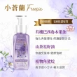 【美吾髮】香水系列 極致奢香護髮精油100ml(72小時持香/染燙修護/乾燥受損/滋潤保濕/髮油)