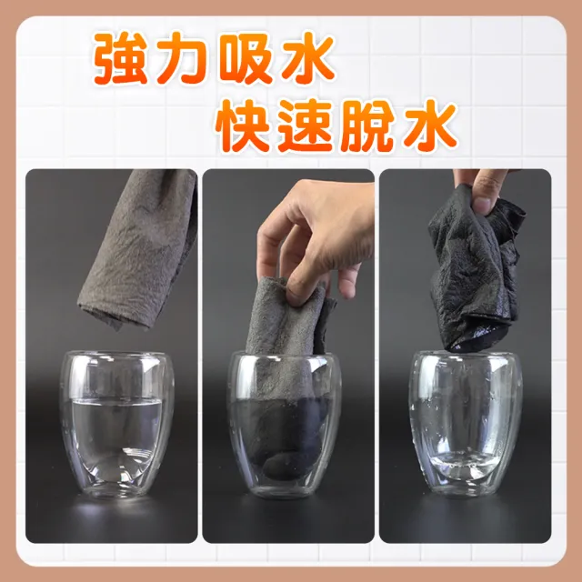 【精準科技】無痕抹布 玻璃擦拭布 擦玻璃 玻璃抹布 擦布 神奇抹布 魔力布 清潔抹布/2入組(550-PC3040)