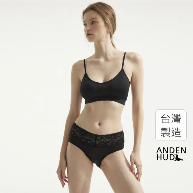 【Anden Hud】涼感系列．V蕾絲中腰三角內褲(黑色)