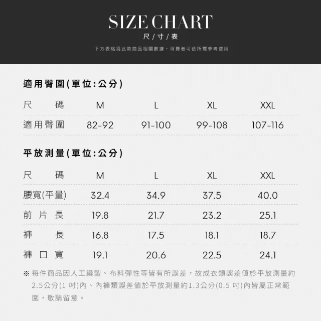 【Anden Hud】涼感系列．親膚中腰平口內褲(黑色)