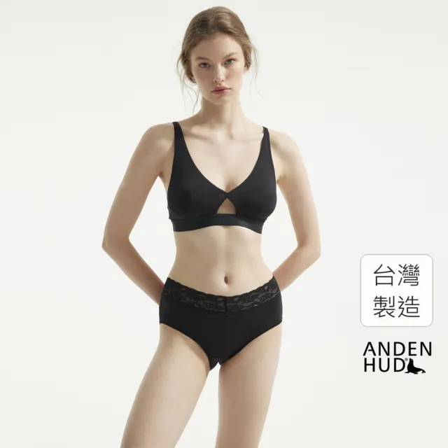 【Anden Hud】涼感系列．窄版V蕾絲高腰三角內褲(黑色)