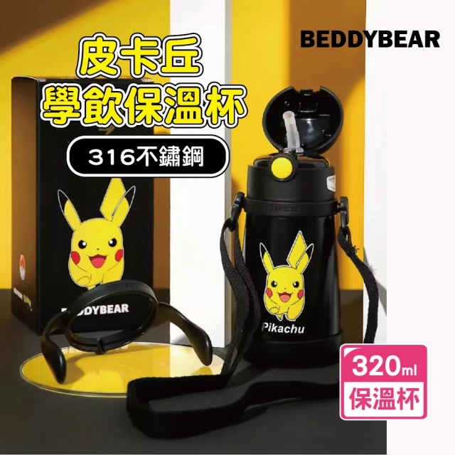 Mua 姆兒選品 BEDDYBEAR 寶可夢316不鏽鋼兒童彈蓋保溫水壺320ML(兒童保溫/學飲杯/保溫杯/不銹鋼保溫)