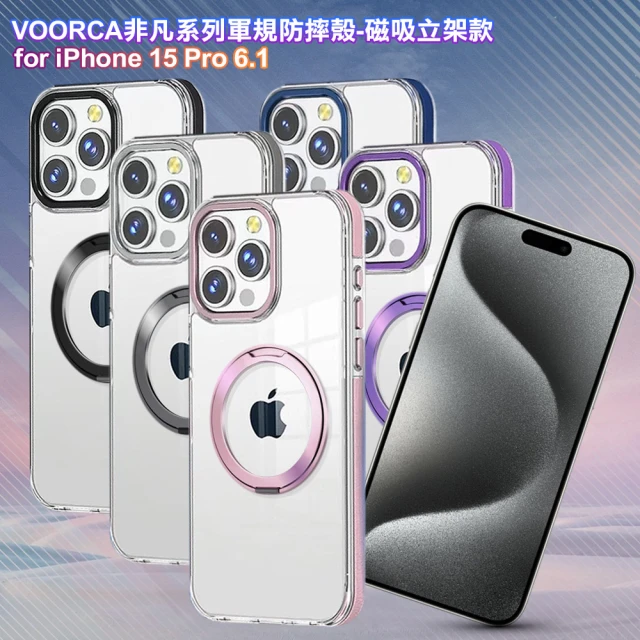 VOORCA for iPhone 15 Pro 6.1 非