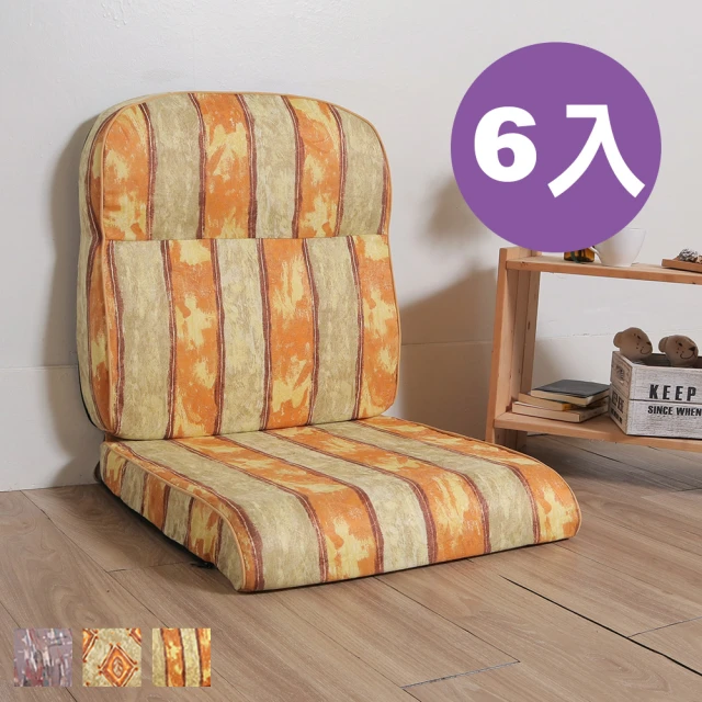 台客嚴選 油畫風L型沙發實木椅墊 [5入] 坐墊 沙發墊 可