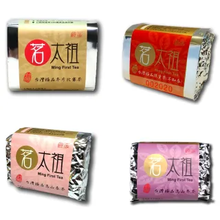 【茗太祖】台灣極品 四季天王 茶葉禮盒組20入裝(冬片比賽茶+不知春+高山春茶+高山冬茶 50g各5)