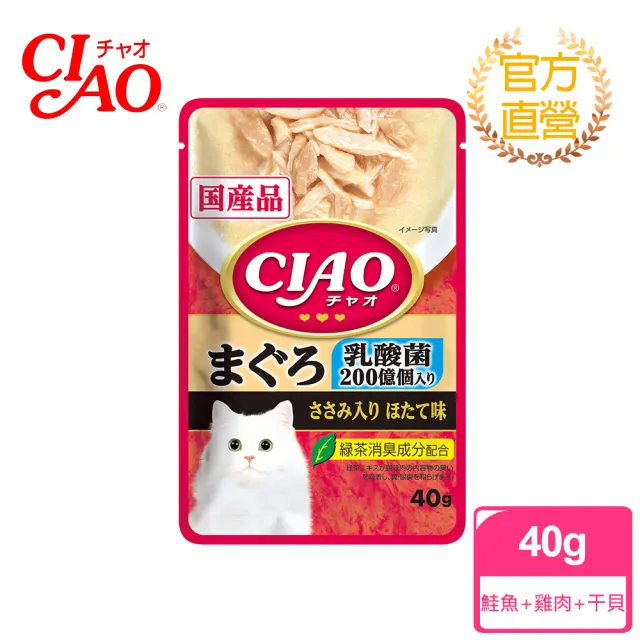 【CIAO】巧餐包 40g(日本公司貨 熱賣商品)