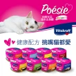 即期品【Vitakraft】珀斯女王金采 貓用主食罐80g(效期到2025.2月/貓罐 貓主食 全齡貓)