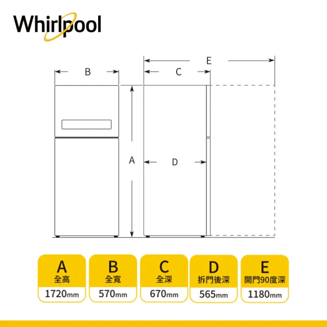【Whirlpool 惠而浦】250公升一級能效變頻上下門冰箱-極光銀(WTI2920S)