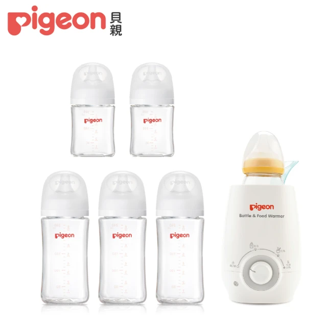 【Pigeon 貝親】獨家新手媽咪溫奶超值組(玻璃奶瓶)