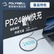 【POLYWELL】USB4 Type-C Gen3 40G 240W 極速傳輸充電線 /2米