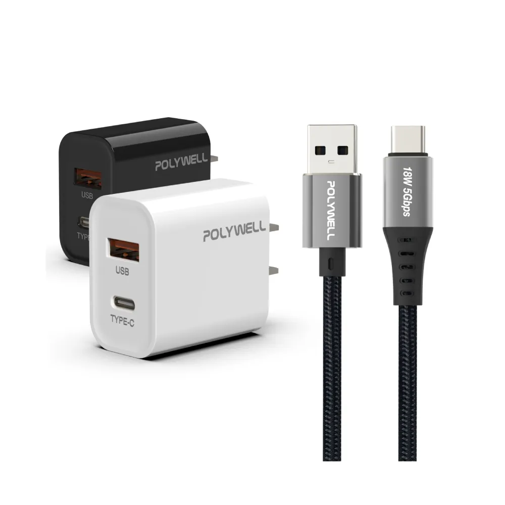 【POLYWELL】20W A+C 雙孔快充頭 /白色/黑色 +Type-C To C 10G快充傳輸線 /2米