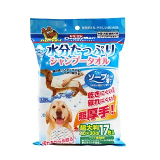 【Doggy Man】犬用乾洗澡濕巾17抽(寵物清潔用品)