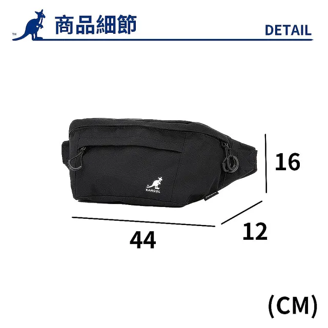 【KANGOL】袋鼠 文字LOGO拉環胸包 63258785(胸肩包 運動包)