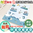【LOG 樂格】XPE 客製化 自由剪裁遊戲爬行地墊 居家地墊 歡樂旅行/鯨魚歷險(每10公分計價)