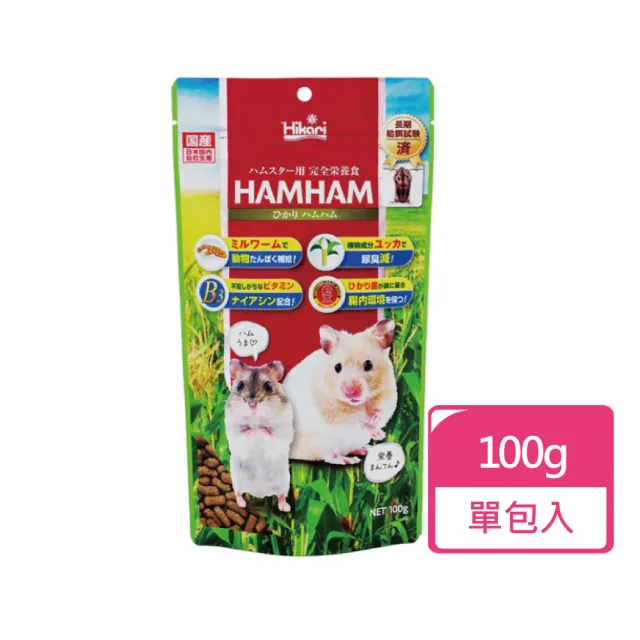 【HIKARI 高夠力】倉鼠飼料 100g/包(鼠飼料 黃金鼠飼料 小鼠飼料)