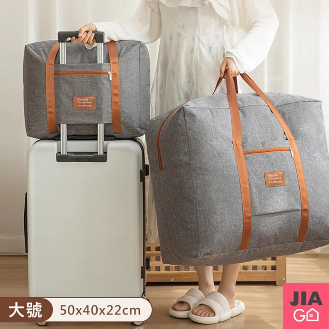 zozo 2入 大容量旅行收納袋6件組(節省空間 可壓縮防潑