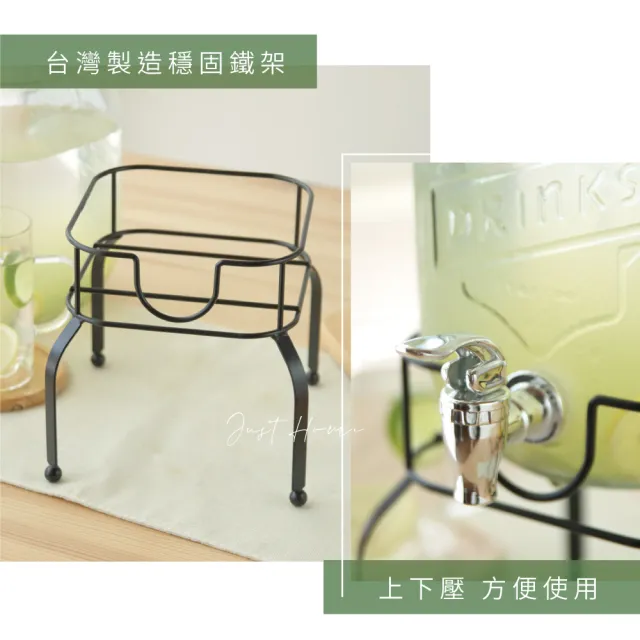 【Just Home】玻璃飲料桶 果汁桶 飲料桶玻璃 玻璃派對飲料桶 果汁桶 泡酒瓶