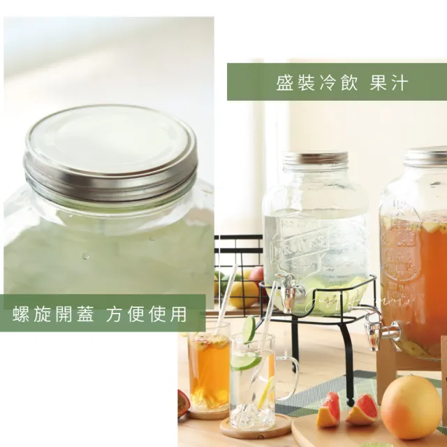 【Just Home】玻璃飲料桶 果汁桶 飲料桶玻璃 玻璃派對飲料桶 果汁桶 泡酒瓶