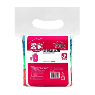 【愛家】環保清潔袋(小-15L)