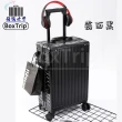 【BoxTrip 箱旅世界】24吋 復古款鋁框防刮行李箱(登機箱 旅行箱 復古行李箱 皮箱 國旅 國外旅遊)