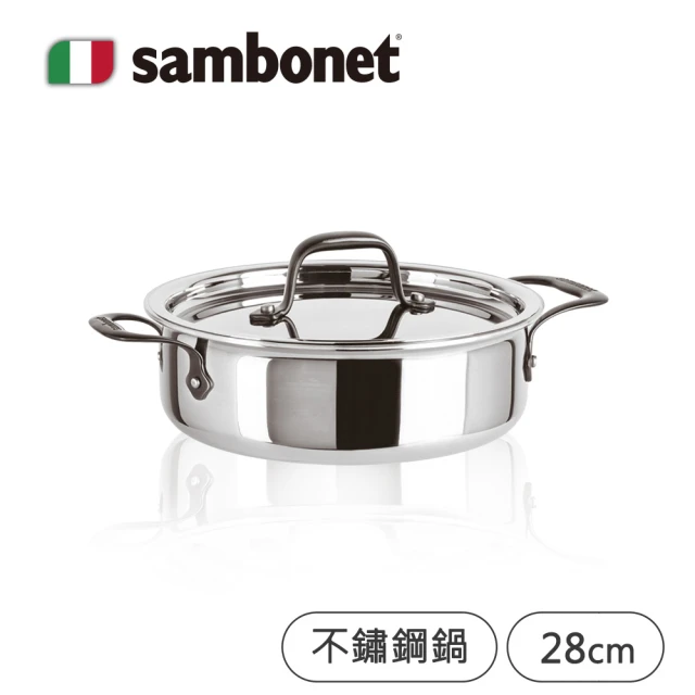 Sambonet 義大利製Home Chef五層不鏽鋼雙耳湯鍋/附蓋/28cm(TVBS來吧營業中選用品牌)