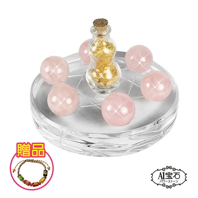 【A1寶石】3A頂級-招桃花旺人際-黃水晶葫蘆粉水晶七星陣