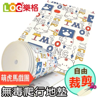 【LOG 樂格】XPE 客製化 自由剪裁遊戲爬行地墊 居家地墊 萌虎馬戲團/奇幻動物(每10公分計價)