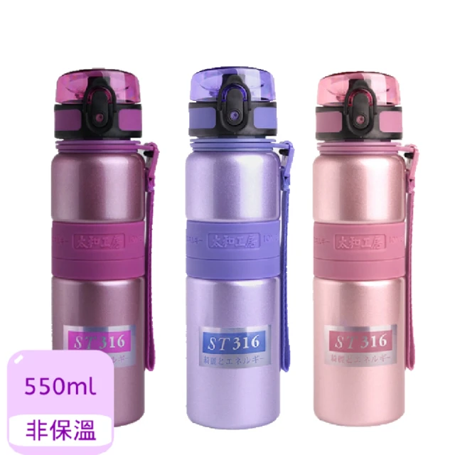 【太和工房】ST-550負離子隨手瓶550ml 非保溫瓶(3色可選)
