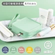 【aibo】方型行動電源適用 時尚萬用矽膠收納包(10x10x3.5cm)
