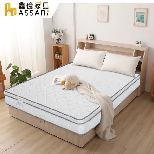 【ASSARI】舒眠高彈力支撐三線獨立筒床墊(單人3尺)
