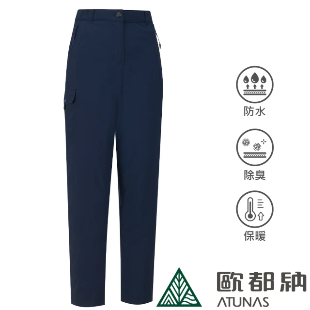 歐都納女長褲