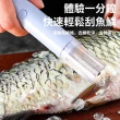 【YOLU】618年中慶 無線電動刮魚鱗器 全自動手握式刮魚鱗機 防噴濺魚鱗刨刮刀 打魚鱗器