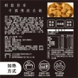 【初誠良物】麻油猴頭菇 450g/包_2入組合/常溫配送(鍋物 加熱即食 料理包)