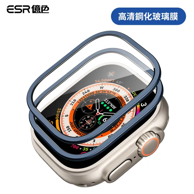 【ESR 億色】Apple Watch Ultra 2022/2023 全覆蓋高清鋼化玻璃膜 2片裝