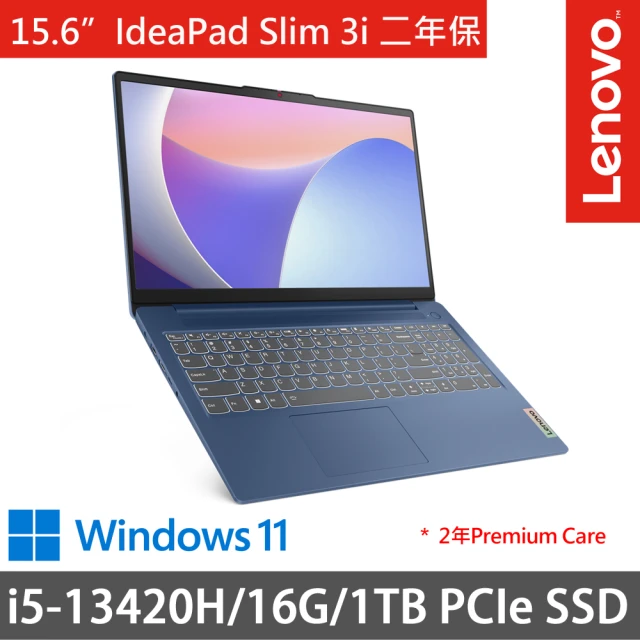 【Lenovo】15.6吋i5輕薄特仕(IdeaPad Slim 3i/83EM0007TW/i5-13420H/16G/1TB SSD/W11/二年保/藍)