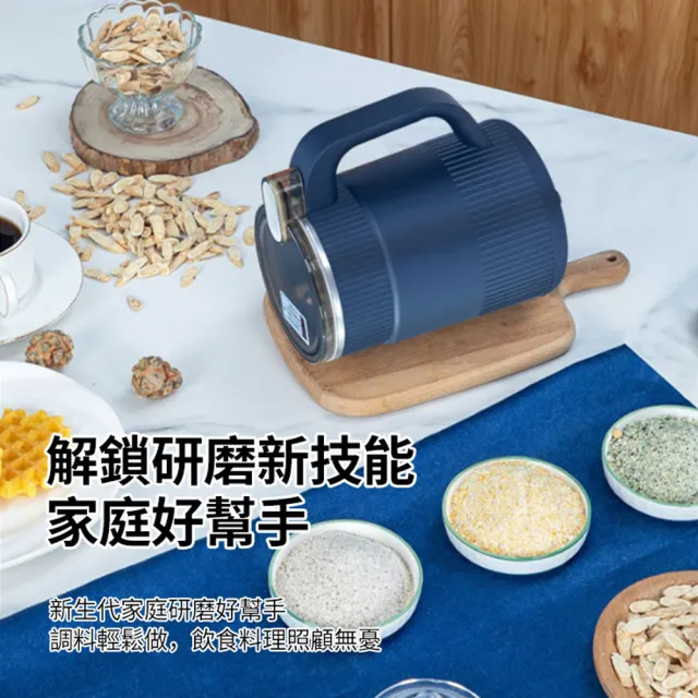 【ANTIAN】家用小型五穀雜糧精研磨粉機 便攜咖啡豆研磨機 藥材破壁粉碎機 打粉機