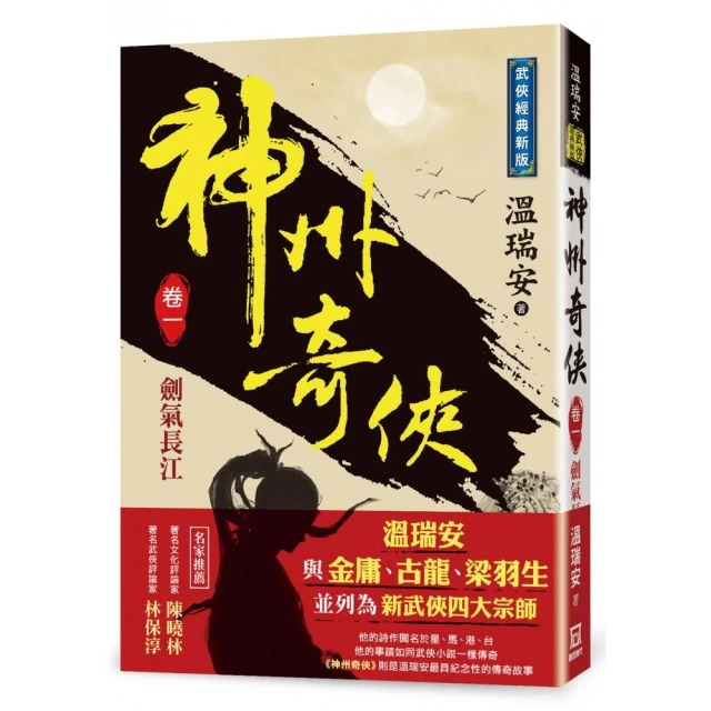 司馬遷（壯年至晚年）：潛心修史，遺世巨作，史聖終歸寧靜的生命