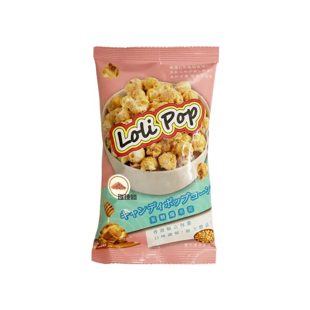 【Loli Pop】CP果糖爆米花十入組(巧克力*3+草莓*3+玫瑰鹽*4)效期2024/10/01