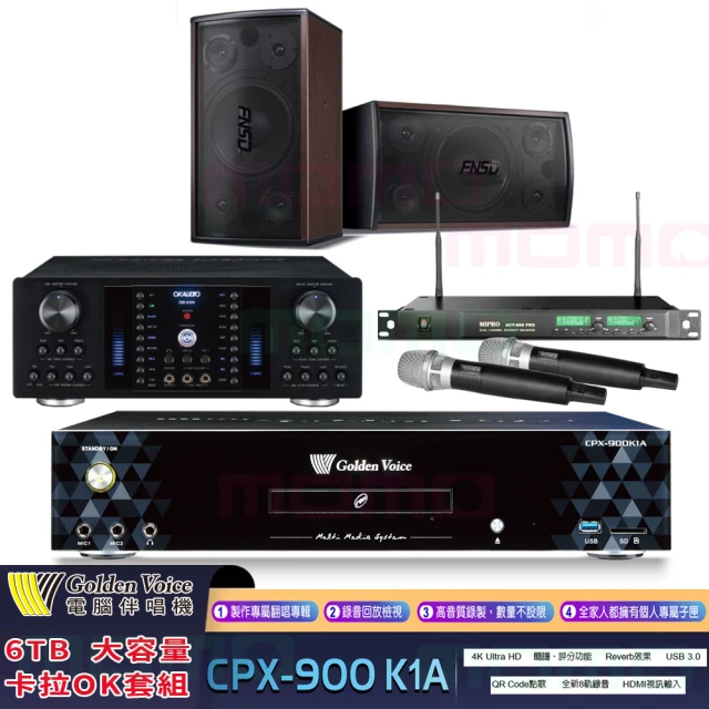 【金嗓】K1A+OKAUDIO DB-8AN+ACT-869+SD-305(6TB點歌機+綜合擴大機+無線麥克風+懸吊式喇叭)