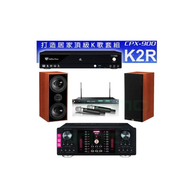 【金嗓】CPX-900 K2R+OKAUDIO DB-9AN+ACT-869+DM-826II 木(4TB點歌機+擴大機+無線麥克風+喇叭)