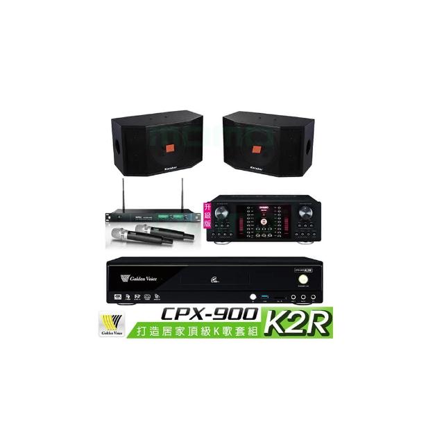 【金嗓】CPX-900 K2R+OKAUDIO DB-9AN+ACT-869+Karabar KB-4310M(4TB點歌機+擴大機+無線麥克風+喇叭)