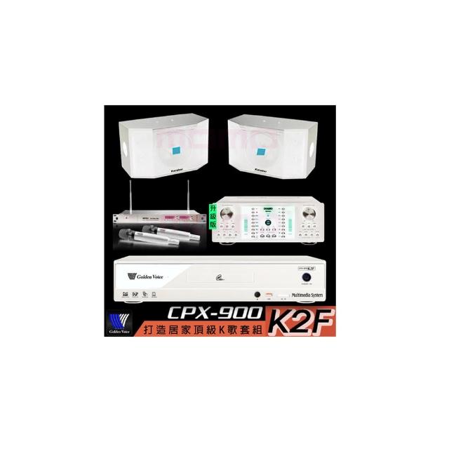 【金嗓】CPX-900 K2F+OKAUDIO DB-9AN+ACT-869+Karabar KB-4310M(4TB點歌機+擴大機+無線麥克風+喇叭)