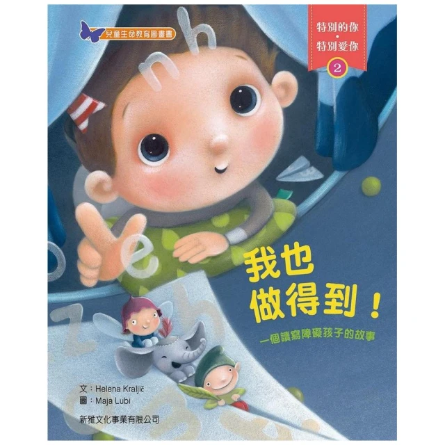 為了這個家，我殺了我自己：兒少照顧者的重生日記好評推薦