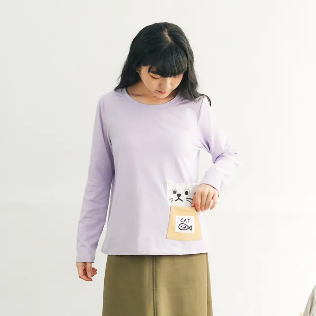 【Dailo】偷吃小貓趣味口袋彈性舒適棉長袖上衣(黑 白 紫)
