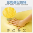 【京都手祚】雲朵羊絨綿生物基記憶快眠枕2入(3色可選/釋壓枕/人體工學枕/枕頭)