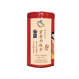 【iTQi 定迎】米其林ITQI二星-東方美人-蜜香西施茶50g