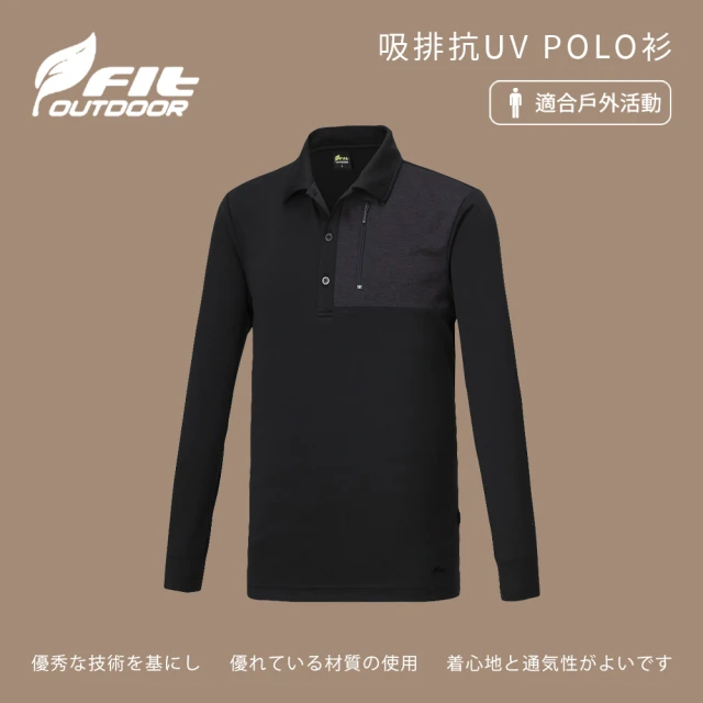 Fit 維特 男-吸排抗UV POLO衫-灰黑色-LW1107-G0(polo衫/男裝/上衣/休閒上衣)