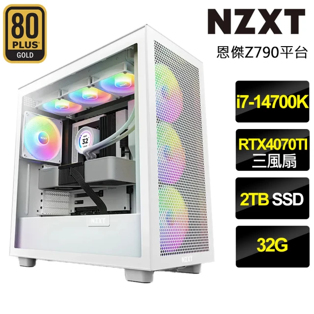 NZXT 恩傑NZXT 恩傑 H7 FLOW RGB白色水冷電競電腦(i7-14700K/Z790/32G/2TB/RTX4070TI/850W/Z53 RGB水冷)