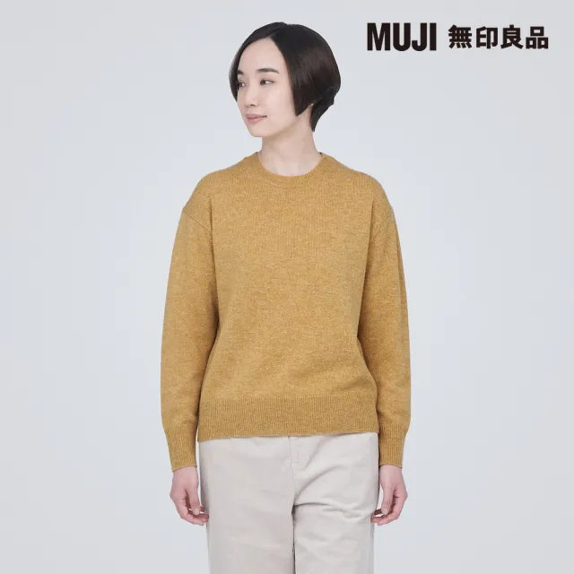 【MUJI 無印良品】女羊毛可水洗中密織圓領針織衫(共7色)