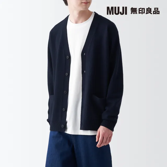 【MUJI 無印良品】男羊毛可水洗中密織V領開襟衫(共6色)